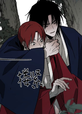 宗家绝脉者 截图1