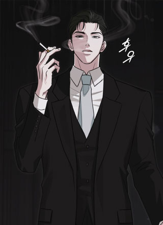 盲眼金主 截图1