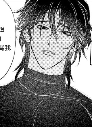 王子殿下是我的公主 截图1