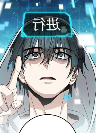 降临！抽卡之神 截图1