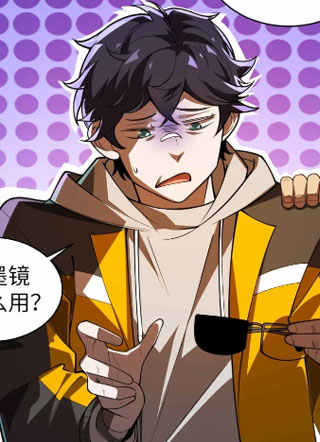 我在三界直播带货 截图1