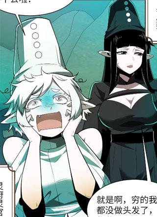 我在三界直播带货 截图1