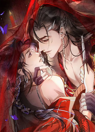 我与宿敌蛇尊互演夫妻 截图1