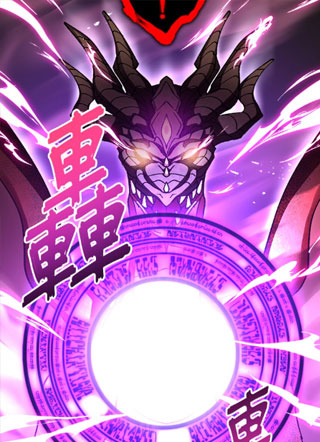 归来的天才剑星 截图1