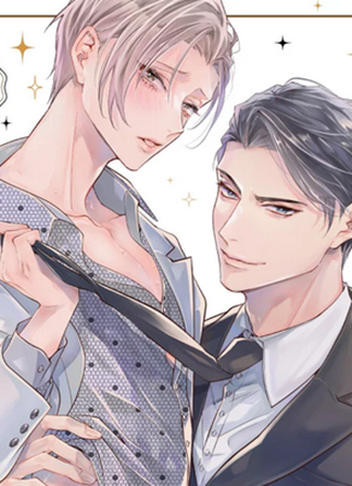 高冷少爷撞见理想天菜 截图1