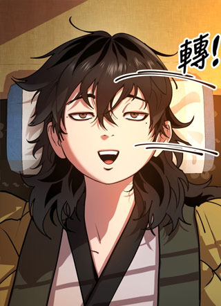 怠尊秘史 截图1