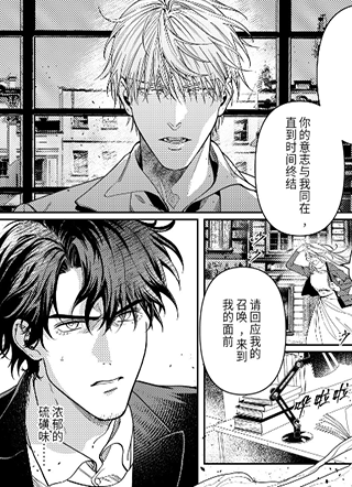 枯枝硕果 截图1