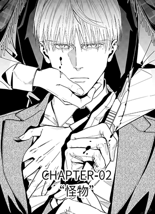 枯枝硕果 截图1