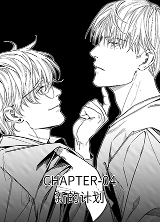 枯枝硕果 截图1