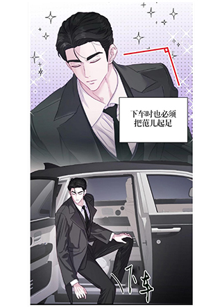 某天我变成了狂攻 截图1