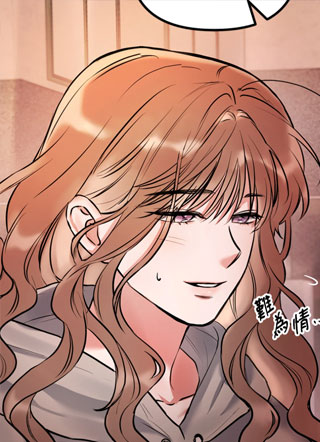 未曾分手 截图1