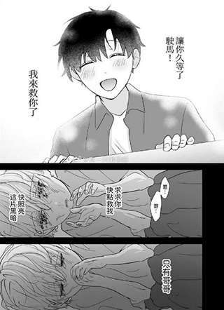 静待因果报应 截图1