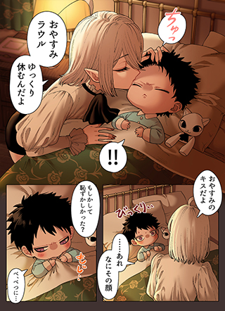 蔷薇与少年 截图1