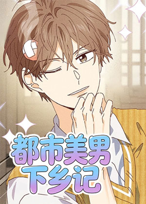 辣椒田里的男人