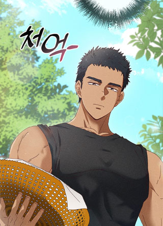 辣椒田里的男人 截图1