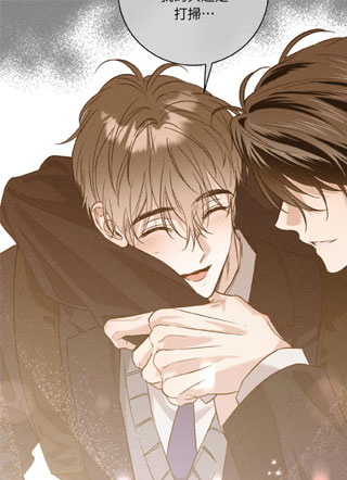 High School Salty Heart 截图1