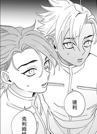 被双子宠幸的魔法师 截图1