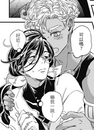 秘密森林的魔法师祈愿长闲之境 截图1