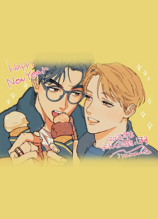 你都说到这地步了我就上你吧 截图1