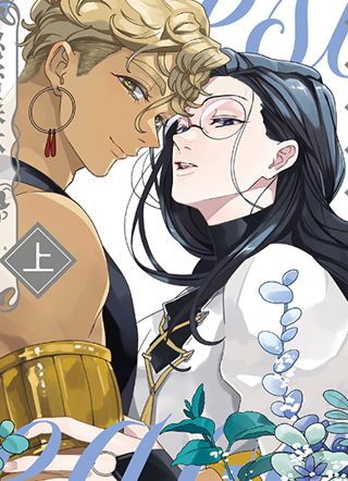 秘密森林的魔法师祈愿长闲之境 截图1