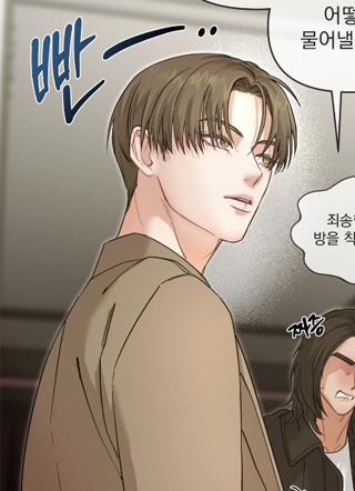 失控纠缠 截图1