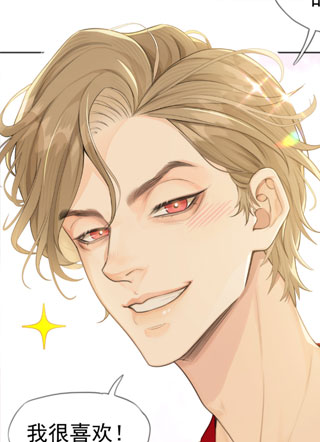 救命!我被他缠上了! 截图1