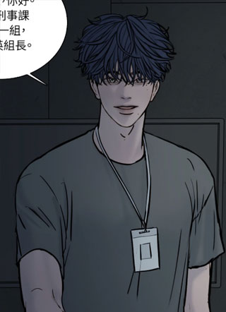 罪案编码 截图1