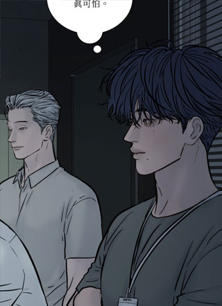 罪案编码 截图1