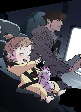 异世界单亲爸爸 截图1