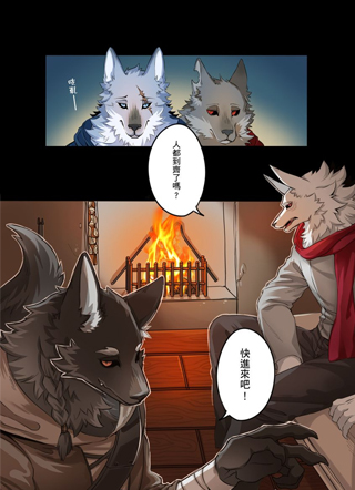 小红帽与大野狼 截图1