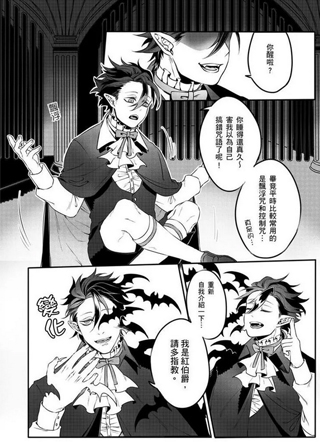 小红帽与大野狼 截图1