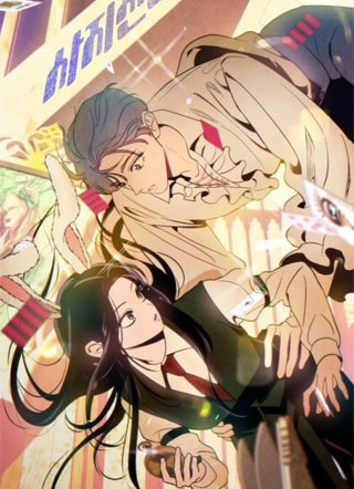 心动四选一 截图1