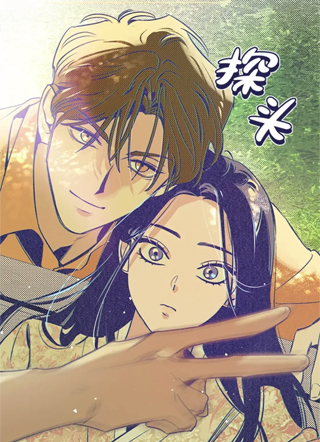 心动四选一 截图1