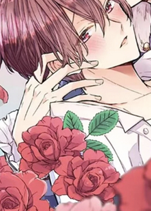 明明是个碍事配角、却被王子给宠爱了