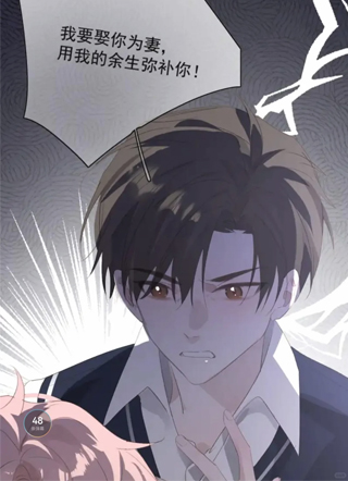 睡前协议 截图1