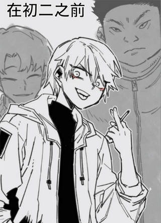 男高少年 截图1