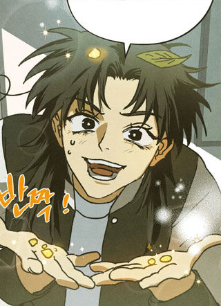 神的使用方法 截图1