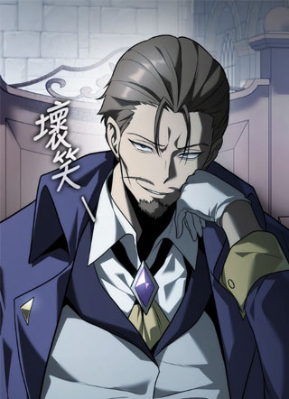 死灵家族的年轻家主 截图1