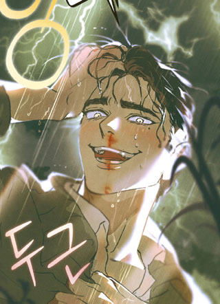 神的使用方法 截图1