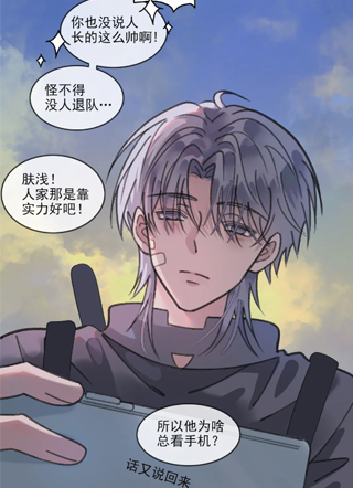 位面群：金手指领取中 截图1