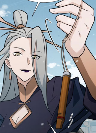 光阴之外 截图1