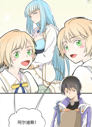 千剑魔术剑士-救赎篇 截图1