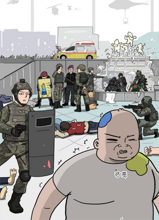 末日避难所 截图1