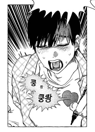 狂热甜心 截图1