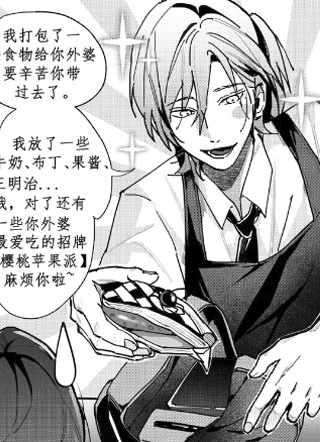 小红帽与大灰狼 截图1