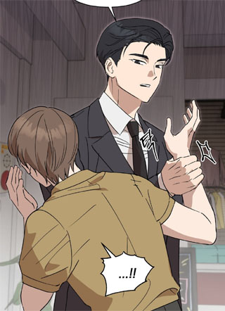 终将抵达春天 截图1