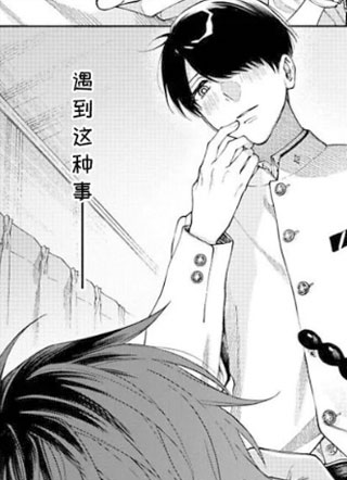 想谈恋爱的话不能选我吗 截图1