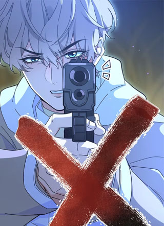 致命情人 截图1