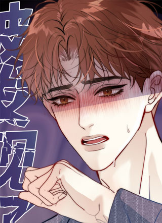 逆向诱惑 截图1