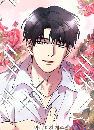 视线成敌 截图1